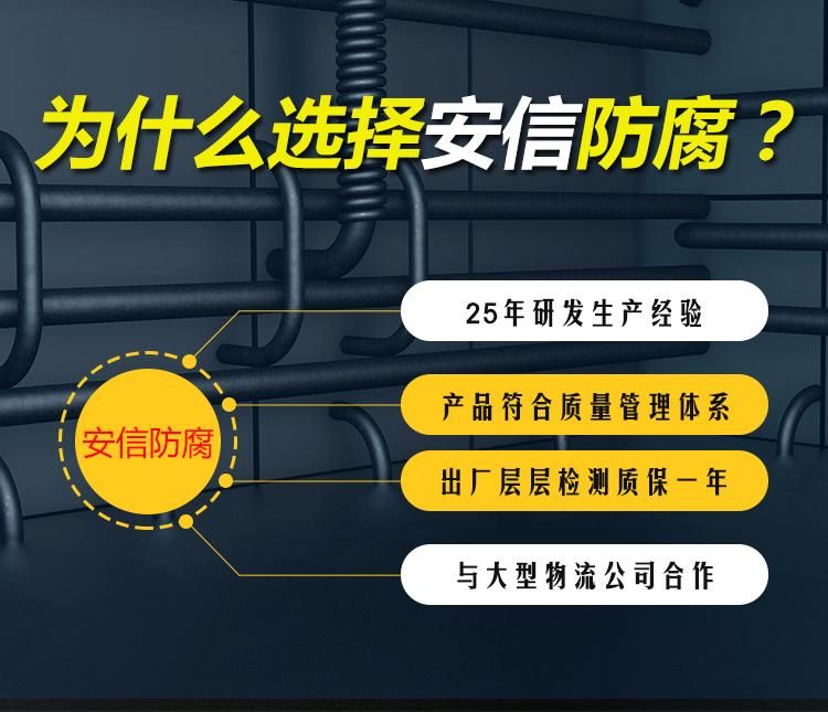 利用陰極保護原理解決金屬構件防腐的問題，有著廣闊的前景